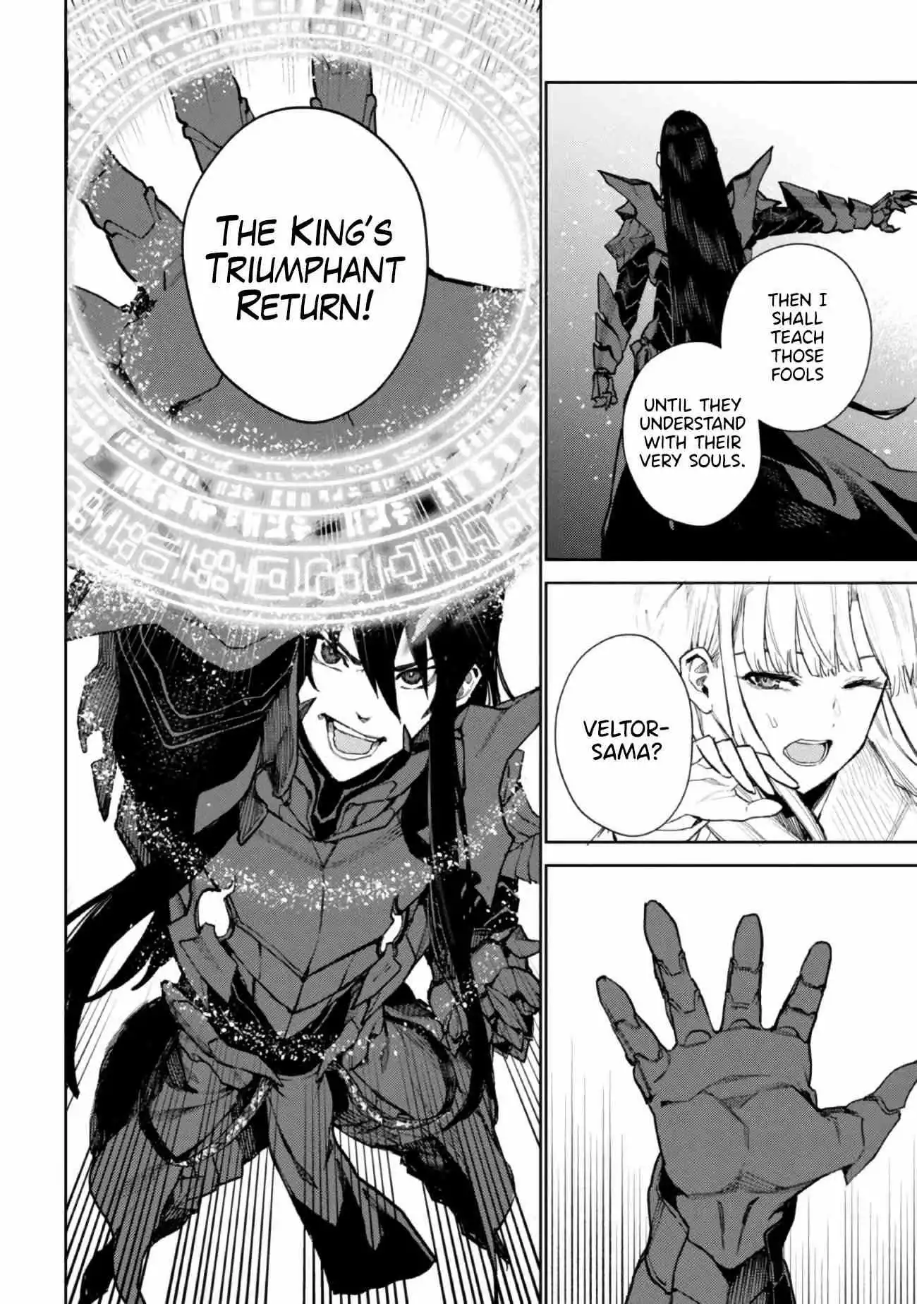 Demon Lord 2099 Chapter 1 19